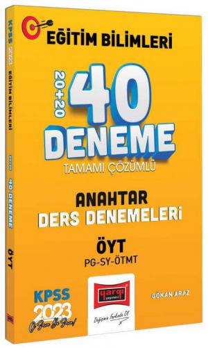 ÖYT ve P.Geliştirme - Sınıf Yön - M.Geliştirme Anahtar Ders Tamamı Çözümlü 40 Deneme YKS Fotokopi