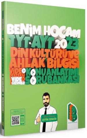 TYT-AYT DİN KÜLTÜRÜ VE AHLAK BİLGİSİ VİDEO DESTEKLİ KONU ANLATIM VE SORU BANKASI YKS Fotokopi