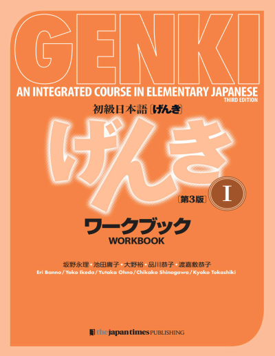 Genki: An Integrated Course in Elementary Japanese I Workbook (Japonca) YKS Fotokopi