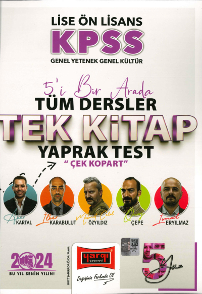 5'İ 1 ARADA TÜM DERSLER TEK KİTAP YAPRAK TEST (5YÜZ) YKS Fotokopi