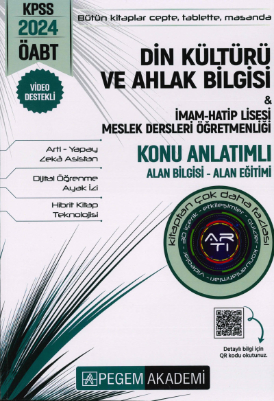 DKAB İHL KONU ANLATIMLI ALAN BİLGİSİ-ALAN EĞİTİMİ YKS Fotokopi