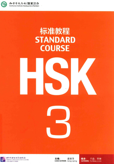 HSK 3 Standard Course (Korece) YKS Fotokopi
