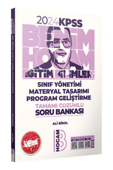 2024 KPSS Eğitim Bilimleri Program Geliştirme Sınıf Yönetimi Materyal Tasarımı Tamamı Çözümlü Soru Bankası YKS Fotokopi