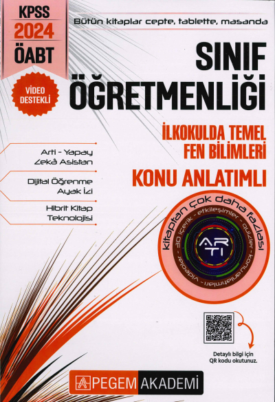 SINIF ÖĞRETMENLİĞİ KONU ANLATIMLI (İLKOKULDA TEMEL FEN BİLİMLERİ) YKS Fotokopi
