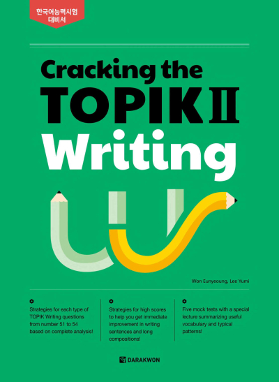 Cracking The Topik 2 Writing (Korece) YKS Fotokopi