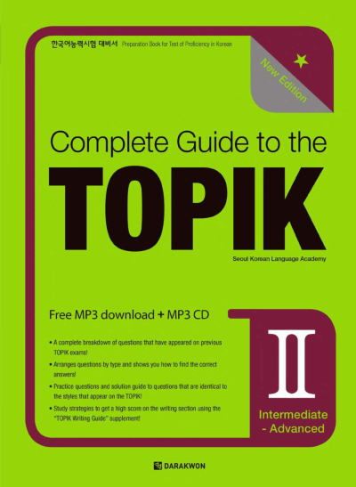 Complete Guide To The Topik II (Korece) YKS Fotokopi