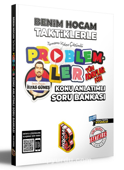 TAKTİKLERLE PROBLEMLER KONU ANLATIMLI SORU BANKASI YKS Fotokopi