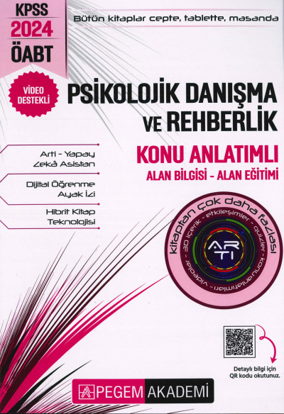 PSİKOLOJİK DANIŞMA VE REHBERLİK KONU ANLATIMLI ALAN BİLGİSİ-ALAN EĞİTİMİ YKS Fotokopi